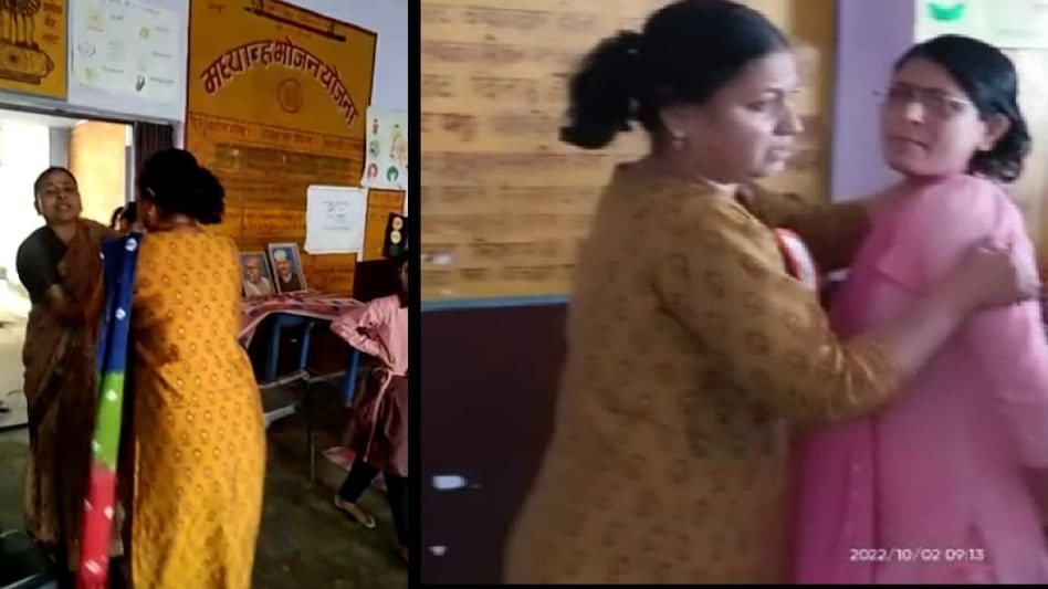 क्लासरूम बना अखाड़ा, दो टीचर में जमकर हुई मारपीट और गाली गलौच