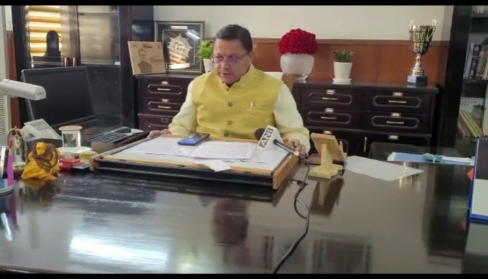 हिमाचल में मौसम खराब होने के चलते वापस लौटे सीएम धामी