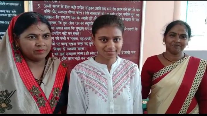 तनु चौहान ने किया टॉप जसपुर का हुआ नाम रोशन