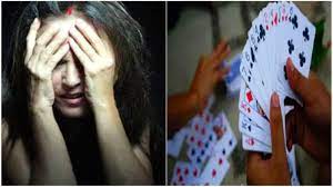 पति ने पत्नी को जुए में दाव पर लगया, बोला- मेरे दोस्त के साथ चली जाना, वो तुझे लेने आ रहा है