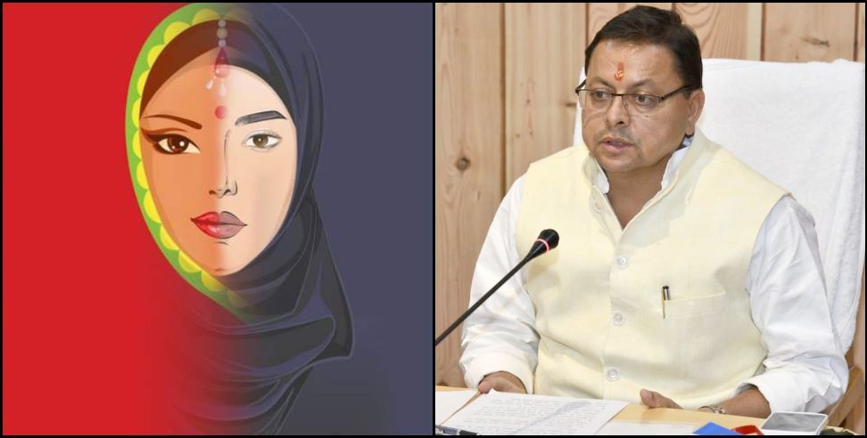एक्शन मोड में सीएम धामी, लव जिहाद के बढ़ते मामलों पर पुलिस के आलाधिकारियों को दिए सख़्त निर्देश
