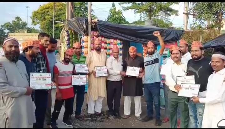 Mission 2024 :बीजेपी की नजर अल्पसंख्यक वोटरों पर, प्रदेश अध्यक्ष इंतजार हुसैन ने संभाली कमान