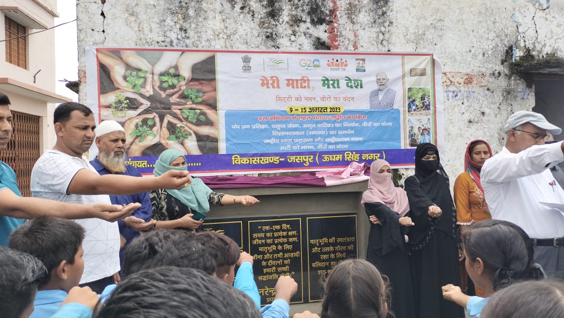 भारत के वीर सपूतों को समर्पित