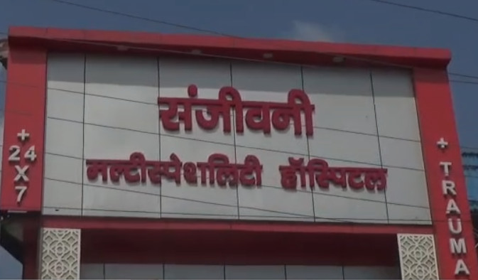 Sanjivani Hospital Kashipur