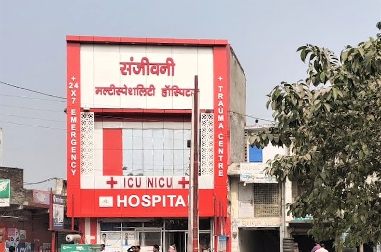 Kashipur Sanjivani Hospital