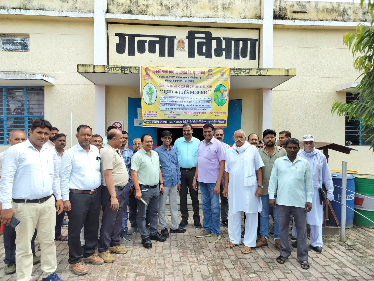 सर्व सट्टा प्रदर्शन मेले का आयोजन,किसानों से अपील अधिक से अधिक गन्ने का उत्पादन करें