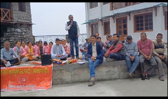 भारत की कम्युनिस्ट पार्टी
