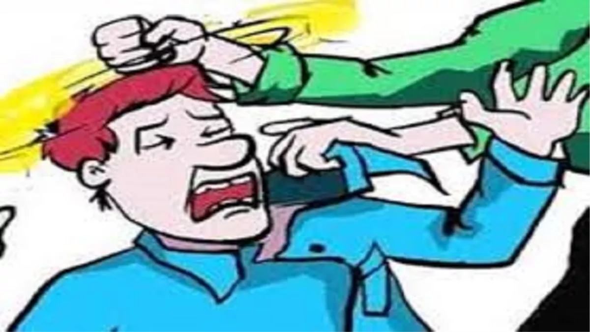मारपीट करने के तीन आरोपियों पर रिपोर्ट दर्ज