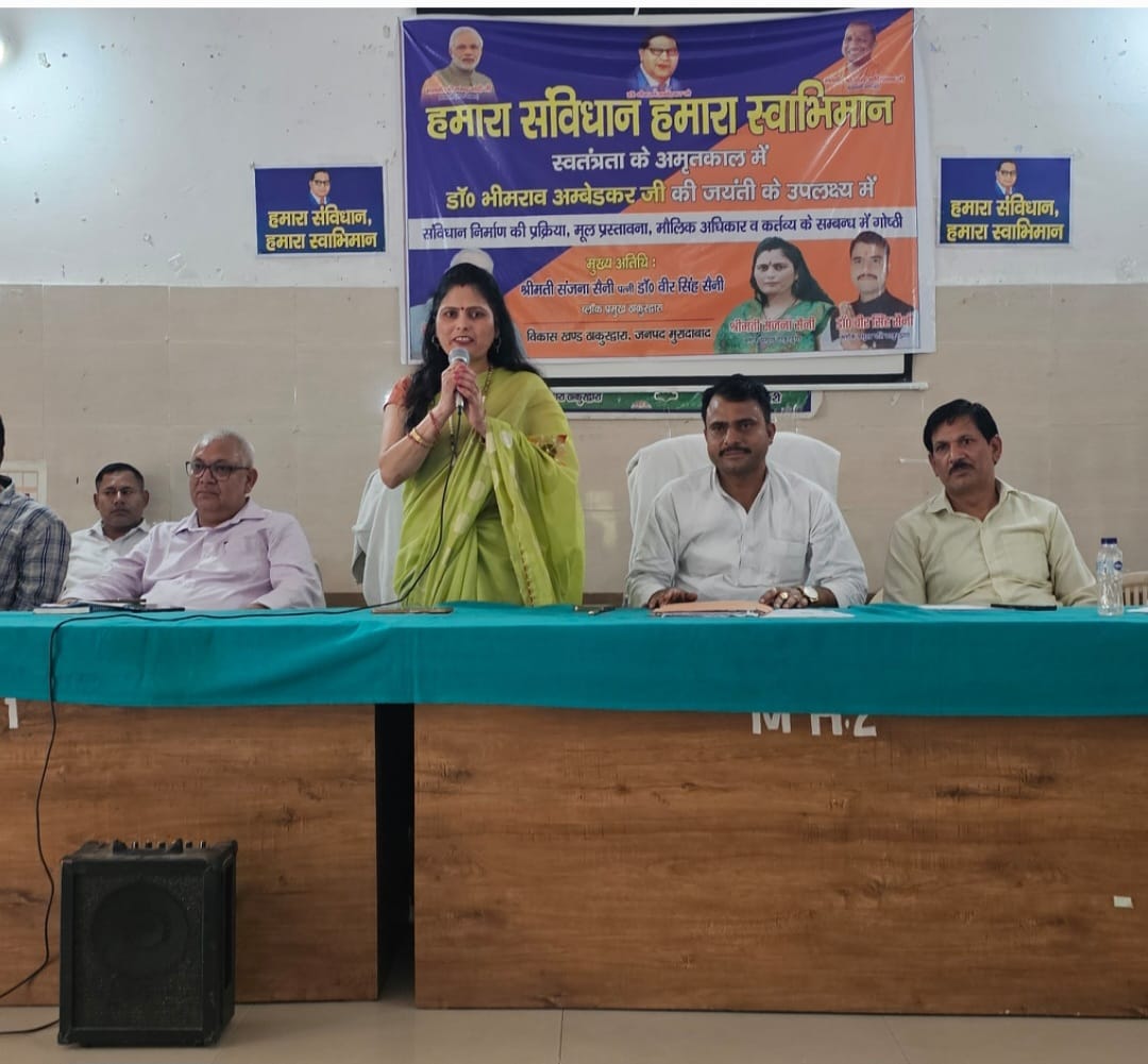 ब्लॉक प्रमुख की अध्यक्षता में हुई क्षेत्र पंचायत समिति की बैठक