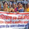 रामनगर में फूटा दशकों का दर्द: वन ग्रामों और सरकारी भूमि पर बसे ग्रामीणों ने मालिकाना हक की मांग को लेकर सरकार के खिलाफ किया प्रदर्शन