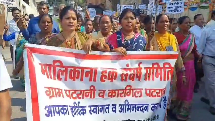 रामनगर में फूटा दशकों का दर्द: वन ग्रामों और सरकारी भूमि पर बसे ग्रामीणों ने मालिकाना हक की मांग को लेकर सरकार के खिलाफ किया प्रदर्शन