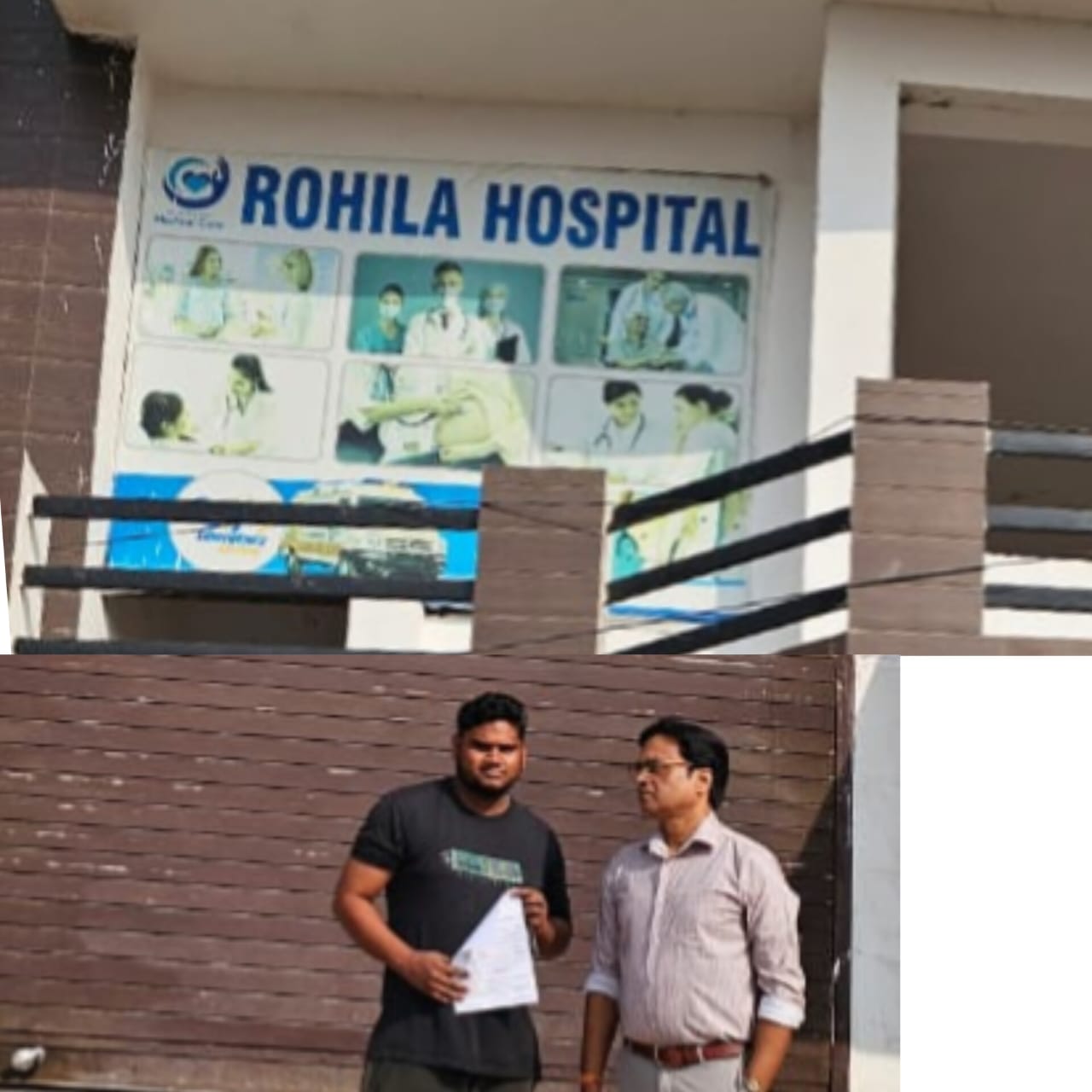 अवैध रोहिला हॉस्पिटल पर एक्शन, डिप्टी सीएमओ डॉ अमित कुमार ने किया सील