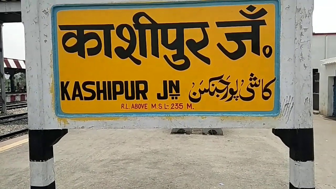 अमीरों के रसूख तले दबा काशीपुर RTI में खुलासा—मुरादाबाद रोड पर 98 रसूखदारों ने किया सड़क पर कब्जा, सिस्टम की मिलीभगत से जनता बेहाल