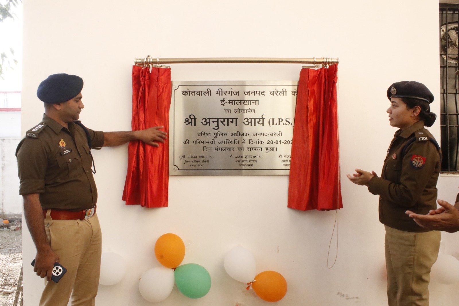 डिजिटल पुलिसिंग की ओर मजबूत कदम, मीरगंज थाना में ई-मालखाना प्रणाली लागू, थाना मीरगंज में लॉन्च हुआ ई-मालखाना सॉफ्टवेयर