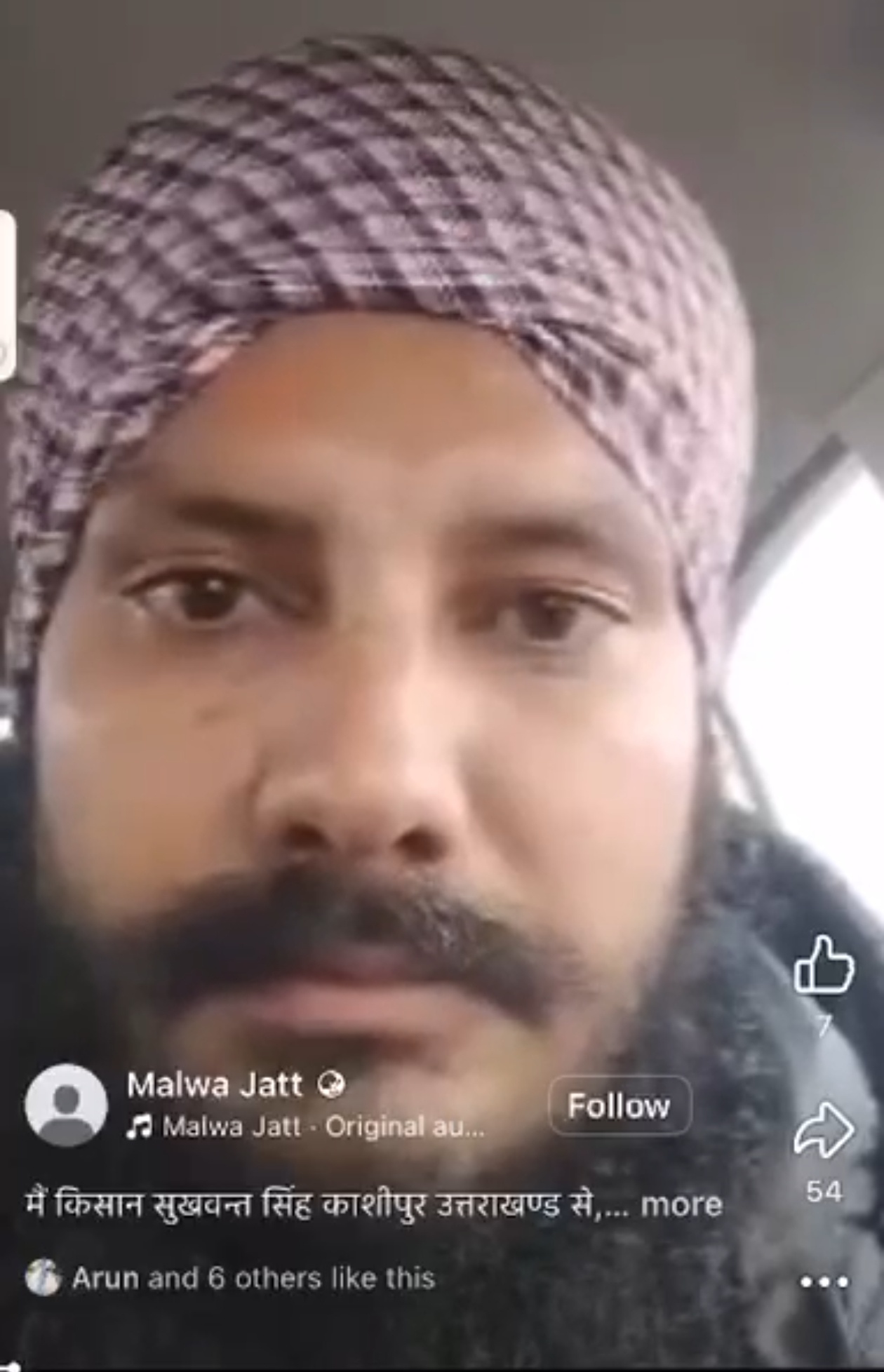  ब्रेकिंग न्यूज़: सिस्टम से हारकर सुखवंत ने चुनी मौत; फेसबुक लाइव पर खोली पुलिस की पोल!