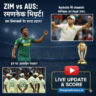 ZIM vs AUS: क्या ज़िम्बाब्वे फिर करेगा ऑस्ट्रेलिया को हैरान? जानें मैच का पूरा रोमांच और लाइव अपडेट्स
