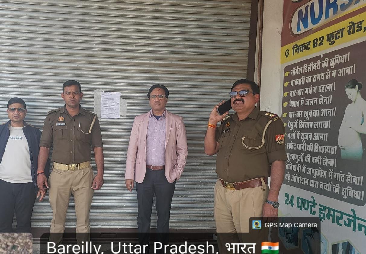 तथाकथित झोलाछाप डॉक्टर की लापरवाही से महिला की मौत का मामला, डिप्टी सीएमओ डॉ अमित कुमार ने यूनिसन हॉस्पिटल किया सील