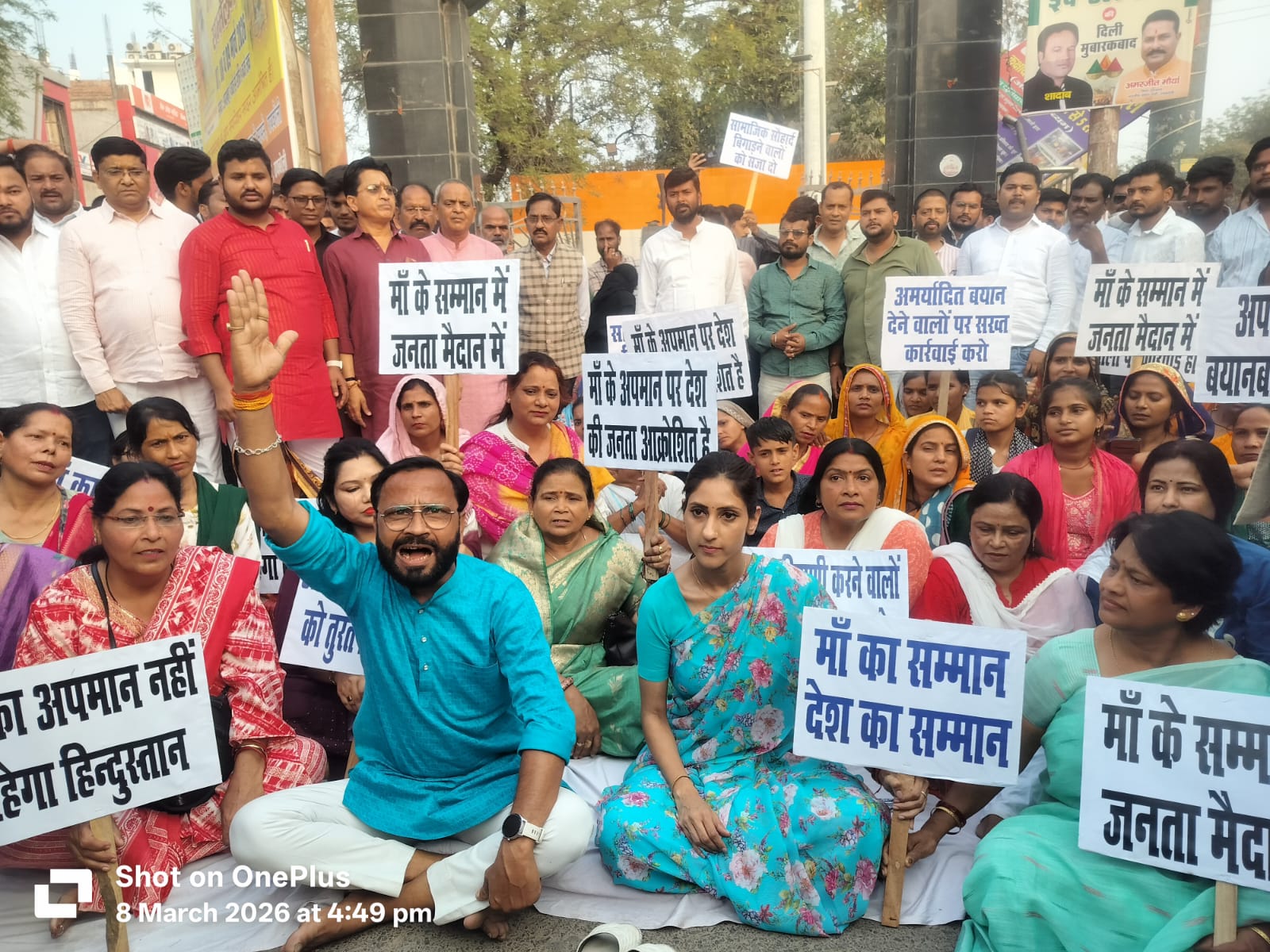 अदिति सिंह का हुंकार सीएम योगी की माता पर टिप्पणी करने वाले मौलाना की अब खैर नहीं