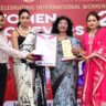 अंतर्राष्ट्रीय महिला दिवस पर 40 महिलाओं का हुआ सम्मान