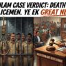 जयराज-बेनिक्स कस्टोडियल डेथ केस: 9 पुलिसकर्मियों को फांसी की सजा, कोर्ट ने माना 'रेयरेस्ट ऑफ रेयर' मामला