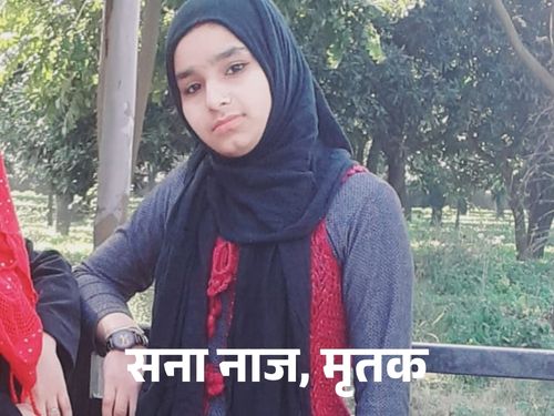 सहारनपुर में दिल दहला देने वाली वारदात: गर्भवती भाभी की हत्या के बाद फावड़ा लेकर खड़ा रहा देवर, इलाके में दहशत