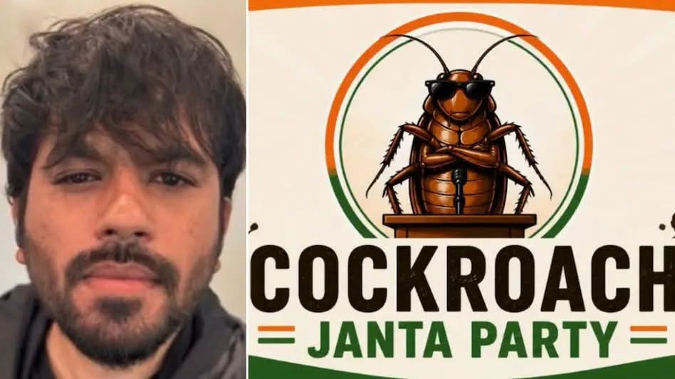 Cockroach Janta Party Instagram: कॉकरोच जनता पार्टी के इंस्टाग्राम पर आया फॉलोअर्स का महा-तूफान, 4 दिन में 1 करोड़ पार कर रचा इतिहास