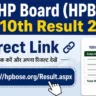 HP Board 10th Result 2026 जारी, hpbose.org पर ऐसे करें चेक