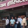 देववंश और नवोदयन हॉस्पिटल में मेडिकल वेस्ट प्रबंधन की खुली पोल, संयुक्त जांच टीम की कार्रवाई से मचा हड़कंप, सीएमओ डॉ. विश्राम सिंह के निर्देश पर स्वास्थ्य विभाग, प्रदूषण नियंत्रण बोर्ड और नगर निगम की टीम ने की जांच, दो अस्पतालों पर जुर्माना