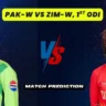 Pakistan Women vs Zimbabwe Women: मैच में हुआ बड़ा उलटफेर या फिर एकतरफा दबदबा?