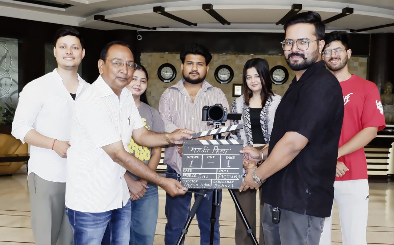  ‘महकी फ़िज़ा’ की शूटिंग पूरी! बॉलीवुड अंदाज़ में तैयार हुआ रोमांटिक लव सांग, जल्द होगा रिलीज़