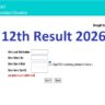 CBSE Results Class 12th: लाखों छात्रों का इंतजार खत्म! जल्द जारी हो सकता है CBSE Board 12वीं रिजल्ट