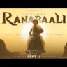 🔥 ‘राणाबाली’ में विजय देवरकोंडा का खतरनाक अवतार! बर्थडे पर मेकर्स ने दिखाया ऐसा वीडियो, फैंस बोले- ये होगी 2026 की सबसे बड़ी फिल्म