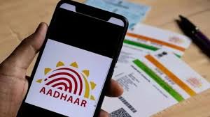 UIDAI का बड़ा ऐलान: Aadhaar में फ्री ऑनलाइन डॉक्यूमेंट अपडेट की सुविधा अब 14 जून 2027 तक 