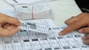  Uttarakhand Voter List Freeze: 15 सितंबर तक नहीं बनेंगे नए वोटर, चुनाव आयोग ने लगाई रोक
