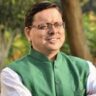 Udham Singh Nagar News: वेतन नहीं मिलने से शिक्षकों में नाराजगी, CM से बजट जारी करने की मांग