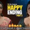 Happy Ending ने OTT पर मचाया बवाल