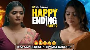 https://www.thegreatnews.in/bharat/happy-ending-part-2-web-series-review-bold-story-story-strong-performance-and-audience-reaction-2025/