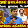 தமிழ்நாடு அரசு புதிய திட்டங்கள் 2026: மக்கள் அதிகம் தேடும் Google Trending Keyword ஆனது