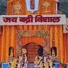 बद्रीनाथ धाम में उमड़ा आस्था का सैलाब, जय बद्रीविशाल के जयकारों से गूंजे पहाड़