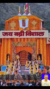 बद्रीनाथ धाम में उमड़ा आस्था का सैलाब, जय बद्रीविशाल के जयकारों से गूंजे पहाड़