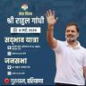 सियासी संकेत: राहुल गांधी के आशीर्वाद से हरियाणा कांग्रेस का नया चेहरा बन सकते हैं बृजेंद्र सिंह!