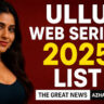 Ullu 2025: नई वेब सीरीज और बोल्ड कंटेंट से फिर चर्चा में Ullu, इंटरनेट पर तेजी से बढ़ रहा क्रेज