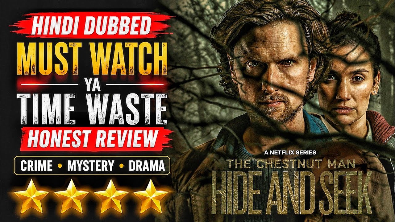 The Chestnut Man: Hide and Seek Season 2 — क्या फिर लौट आया है मौत का वो खौफनाक खेल?