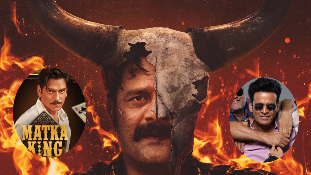 Matka King Season 2: फिर लौटेगा सट्टे की दुनिया का बादशाह, Vijay Varma करेंगे बड़ा धमाका!