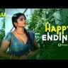 Happy Ending’ Web Series ने मचाया इंटरनेट पर तहलका, रोमांस और सस्पेंस से भरपूर कहानी बनी चर्चा का विषय
