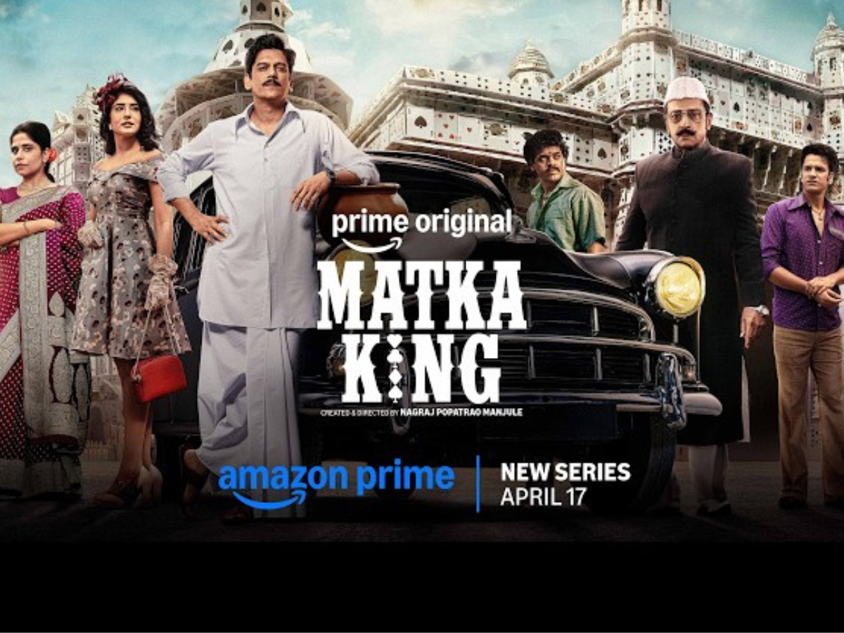 Matka King: OTT पर आने वाली सबसे चर्चित क्राइम ड्रामा सीरीज, रिलीज से पहले ही मचा बवाल