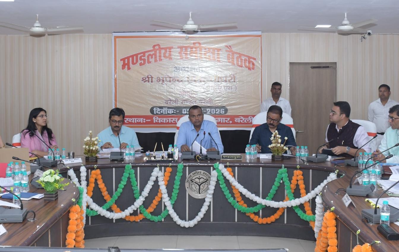 मंडलायुक्त की समीक्षा बैठक: स्वास्थ्य, राजस्व, निर्माण कार्य और आईजीआरएस शिकायतों पर कड़ा फोकस, फार्मर रजिस्ट्री से लेकर अल्ट्रासाउंड सेंटरों तक, मंडलायुक्त ने विभागों को दिए सख्त निर्देश