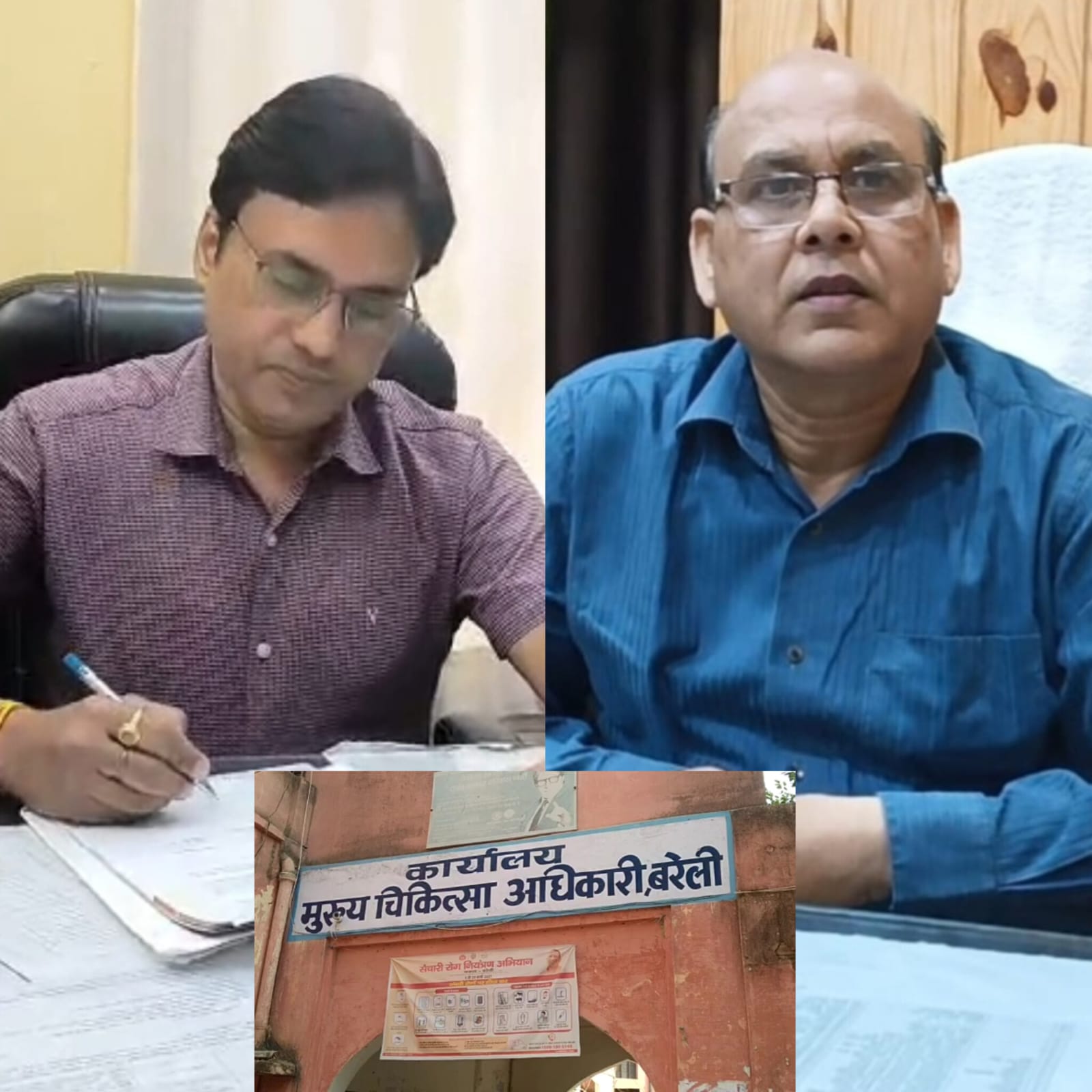 नो टॉलरेंस’ नीति पर स्वास्थ्य विभाग, अवैध चिकित्सा संचालन पर ताबड़तोड़ कार्रवाई, सीएमओ के निर्देशन में चल रहे विशेष अभियान में अनियमितताओं पर कार्रवाई, डिप्टी सीएमओ डॉ अमित कुमार की रडार पर अवैध संस्थान, मरीजों की सुरक्षा सर्वोच्च प्राथमिकता