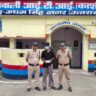 मामा ने समझा था घर का रखवाला, भांजा निकला अलमारी साफ करने वाला! बंद मकान में सेंध लगाने वाले शातिर को आईटीआई पुलिस ने चटाई धूल, शत-प्रतिशत माल बरामद