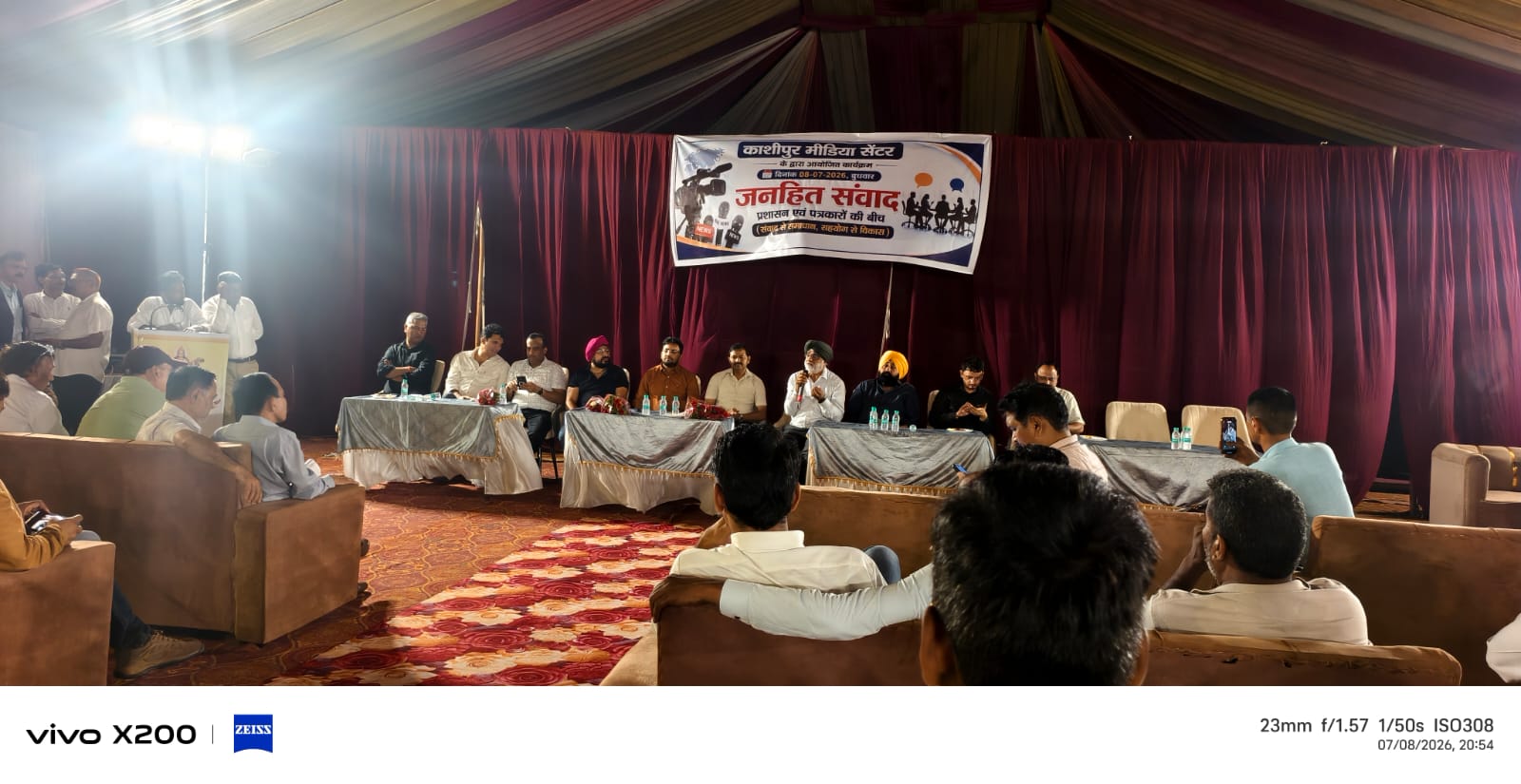 काशीपुर मीडिया सेंटर की पहल: ‘संवाद से समाधान’ के मंच पर उठी नशे की लत, प्राधिकरण के नोटिस और फ्लाइओवर के कारण लग रहे जाम की आवाज
